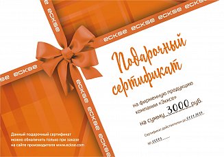 Gift Certificate 3000 rub